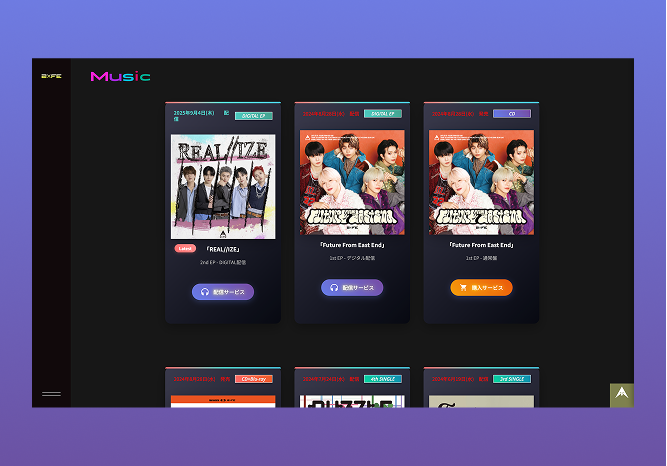 2×FE公式サイト - スクリーンショット3