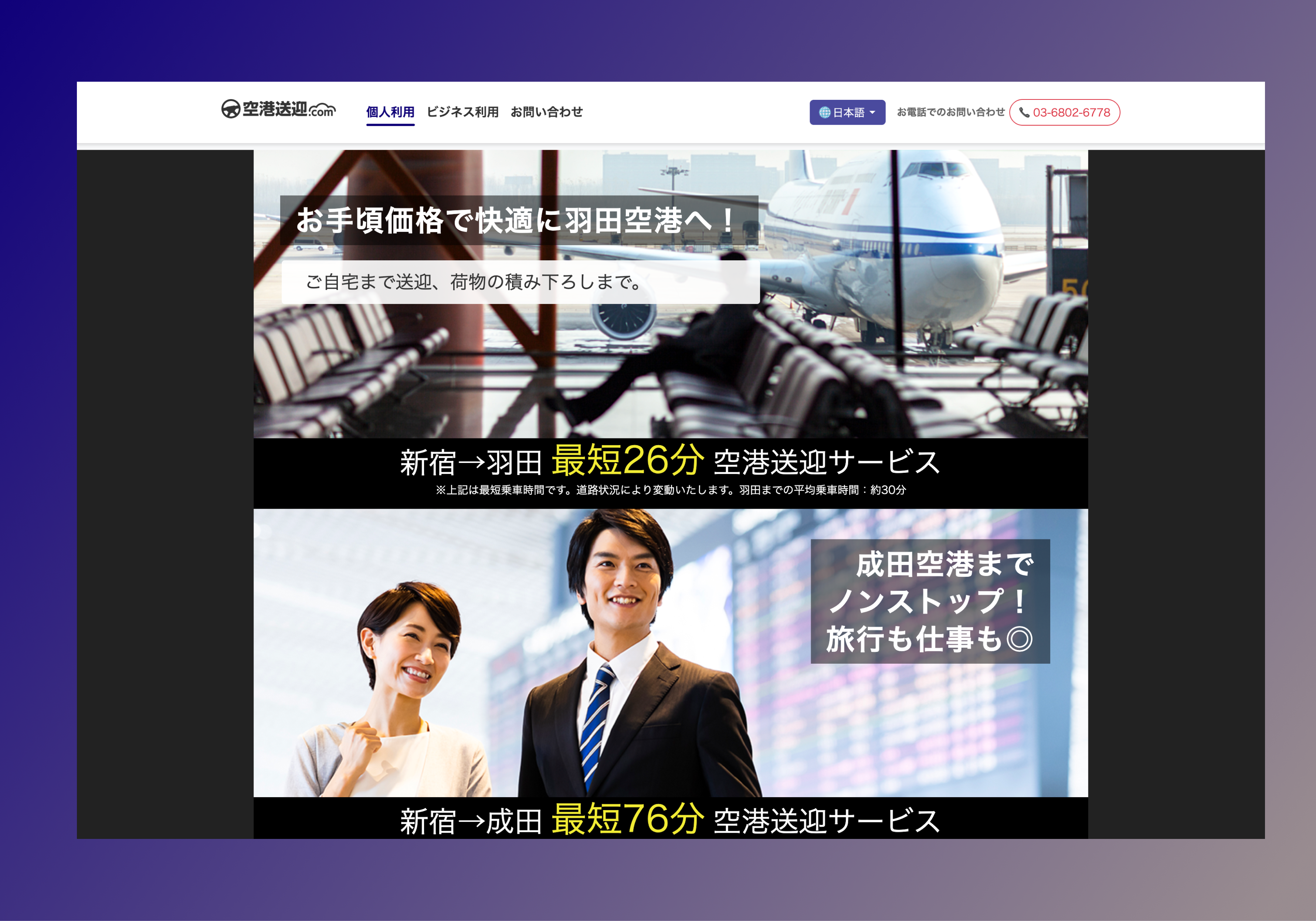 多言語サイト再構築 - スクリーンショット2